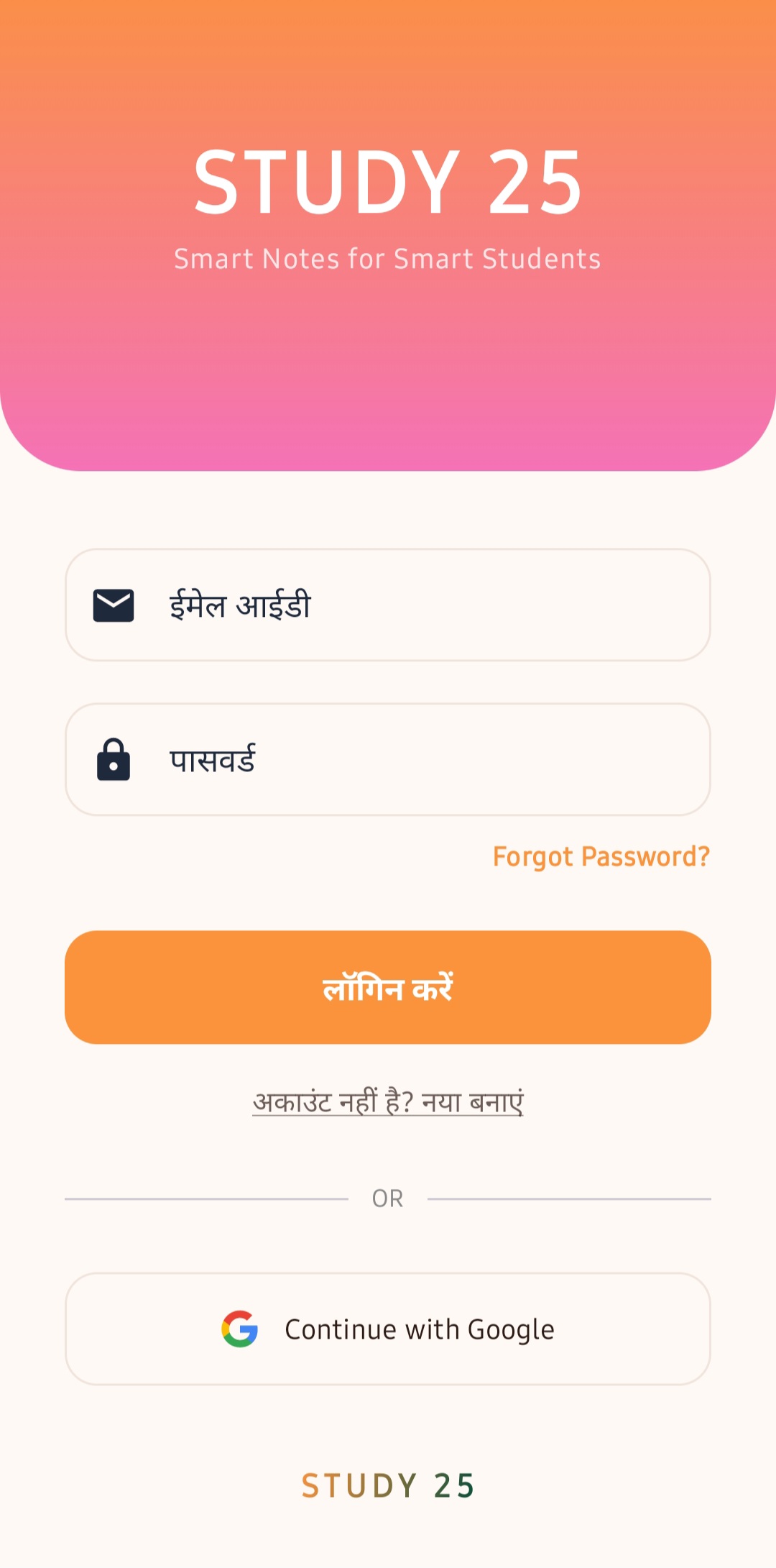 Time Table Notification Feed